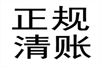 顺利解决建筑公司800万材料款争议